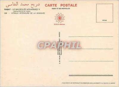 Rabat - O Mausoléu de Mohammed V — Vitrais internos da mesquita — E.D.I.A. Maroc, n° 509 — Verso