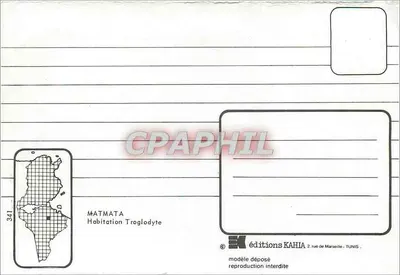 Matmata — Mieszkanie Troglodytowe — wydawnictwo KAHIA — Rewers