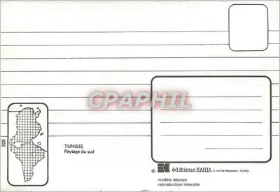 Pejzaż południowy — Tunezja — wydawnictwo KAHIA nr 323 — Rewers