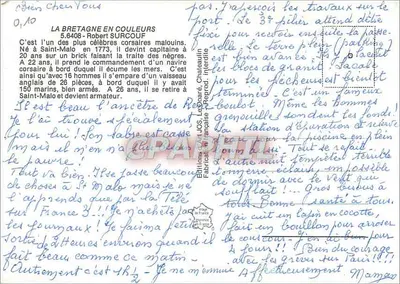 रॉबर्ट सर्कूफ — मैलूइन कॉर्सेयर — एडिशन्स डी फ्रांस — पीछे