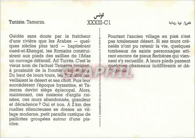 Tunisie. Tamerza — stary wioski bizantyjski i oaza — n° XXXIII-C1 — Rewers