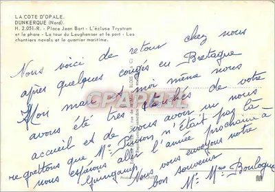 Dunkerque — widok panoramiczny i kolacje portu — Étel — Rewers