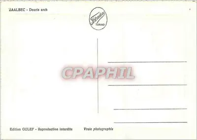 Baalbeck - Arco de Douris — L-43 — Edição GULEF — Verso