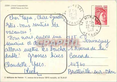 Palavas-les-Flots — Morze Śródziemne — wydawnictwo Francji — Rewers
