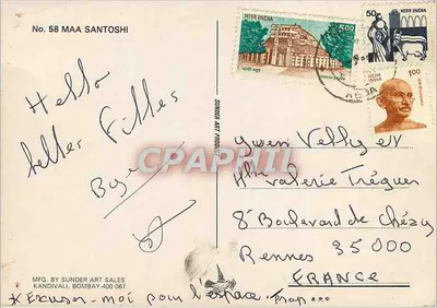 Deusa Santoshi — Maa Santoshi — editor Sunder Art Sales, Bombay — Verso