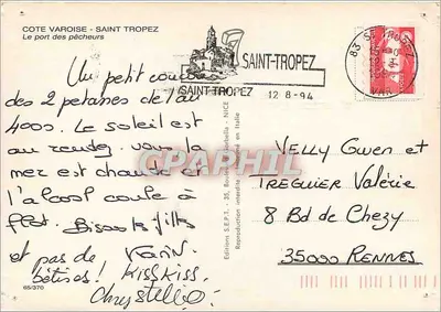 Côte Varoise. Saint-Tropez — Rybacy na porcie — Wydawnictwo S.E.P.T. - 35, Boulevards Gorbella - Nice — Rewers