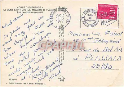 Mont Saint-Michel — Owce paszące się na pierwszym planie — Wydawca Emage, nr 12.1546 — Rewers