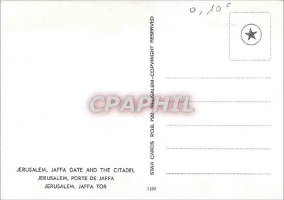 Jérusalem, Porta de Jaffa e a cidadela — n° 1109 — Verso
