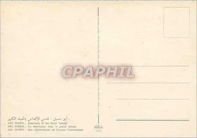 Abu Simbel — Santuário do Grande Templo — editor Kollmann, n° 74926 — Verso