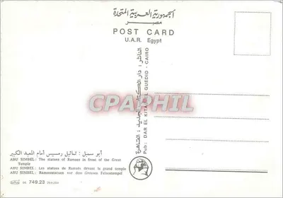 Abu Simbel — Estátuas de Ramsés diante do grande templo — Dar El Kita el Guedid — Verso