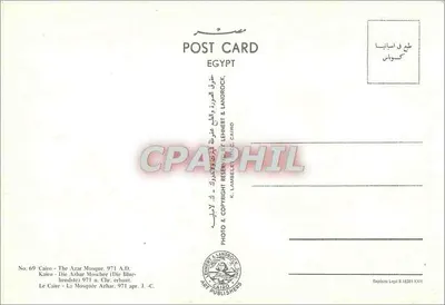 Cairo - A Mesquita Azhar - 971 D.C. — editor Lehnhart & Landrock, n° 69 — Verso
