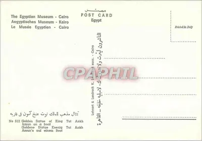 Estátua de Amon em um barco — Museu Egípcio, Caire — edição Lehnert & Landrock — Verso