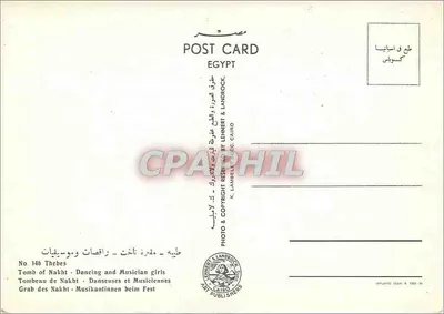 Tumba de Nakht — Dançarinas e músicas — K. Lamberti & Landrock, Cairo — Verso