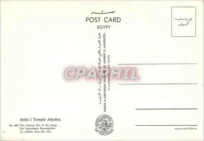 Sanktuarium Sethi I w Abydos — Lista królów — wydawca K. Lambrecht & Cie, nr 401 — Rewers