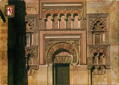 Córdova — Uma das portas externas da Mezquita — A. Subirats Casanovas, n° 712