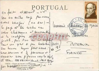 Cloître do Mosteiro dos Jerónimos — Lisboa — Editor: Fotografia Nacional, n° M-17 — Verso