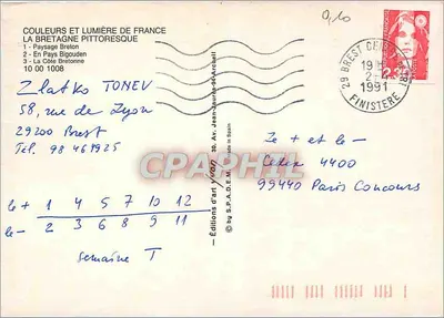 La Bretagne — paisagens e tradições — Edições de Arte Yvon — Verso