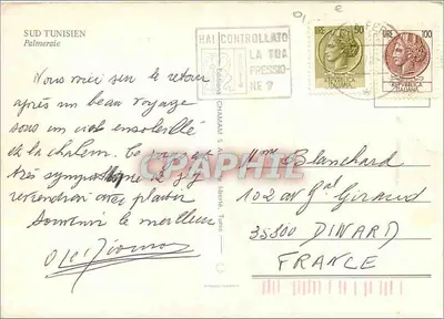 Palmeraie — Południowy Tunezja — wydawca nie widoczny — Rewers