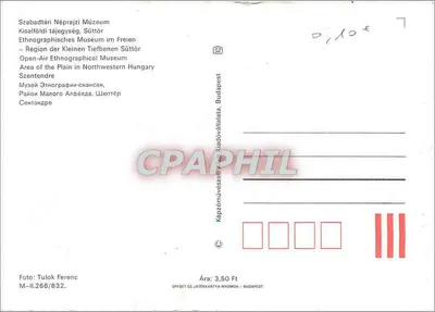 Wnętrze tradycyjnego domu — Szabadtéri Néprajzi Múzeum, Szentendre — Rewers
