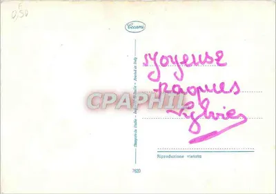 Puszek i dzwony wielkanocne — Cecami — n°7620 — Rewers