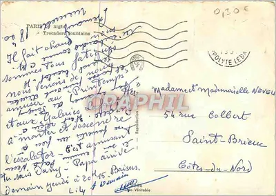 Paris à noite — Fontes do Palácio de Chaillot — Gany — Verso