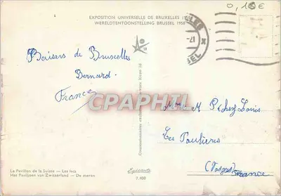 Pavilhão da Suíça — Os lagos — Exposição Universal de Bruxelas 1958 — Verso