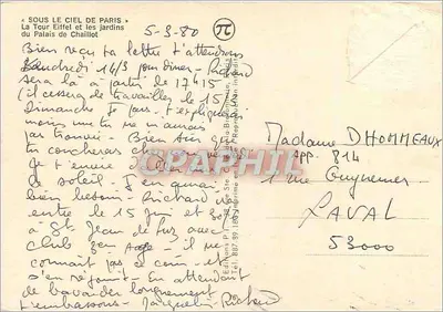 Wieża Eiffla i ogrody Pałacu Chaillot — nr 887 89, 1961 — Rewers