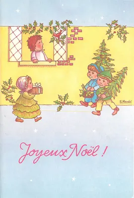 Crianças e árvore de Natal — S. Maudet — C 24