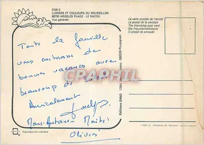 अर्गेलेस-प्लाज़ — सामान्य दृश्य — एडिशन्स डीनो — पीछे