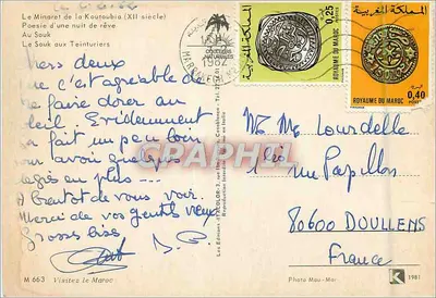Marrakech — minaret Koutoubia, souk i flagi — wydawca Mau-Mar, n° M 663 — Rewers