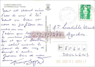 La Franqui — Zgadnij, kto wygra palmy z balonem na słońcu? — Wydawnictwo SL-BP.304 VILLEURBANNE — Rewers