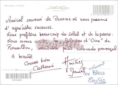 Stara drzwi drewniane — czerwony liść liany jesienny — AuthentiQues — Rewers