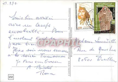 Nabeul — Fontaine aux oranges — Wydawnictwo GIHGTIS — Rewers