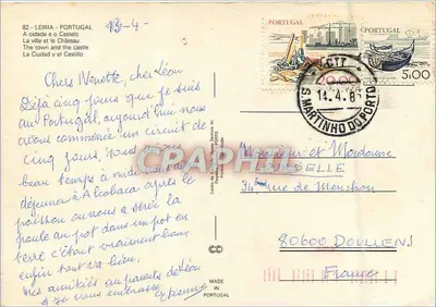 Leiria - Zamek i miasto — n°82 — Rewers