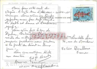 Tozeur — Mesquita ou mausoléu com cúpula — Edições S.P.A.G. Tunis — Verso
