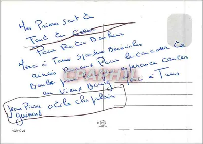 Nossa Senhora da Imaculada Conceição — aparição em Lourdes — n°139-C.4 — Verso