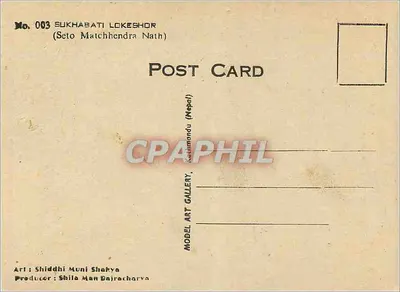 Deusa budista — ilustração — Sukhabati Lokeshor (Seto Matchhendra Nath), Katmandou (Népal) — Verso