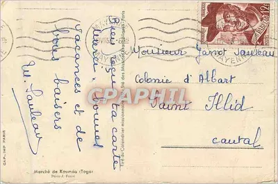 Bilhete postal moderno Marche de Koumee (Togo) — Verso
