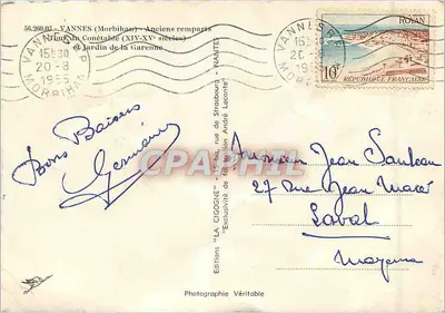 Vannes - Anciens remparts et Jardin de la Garenne — Éditions 'LA CIGOGNE' N°56.260.03 — Verso