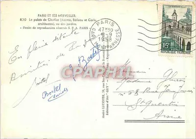 Pałac w Chaillot — widok z ogrodu — Wydawnictwo Art Guy — Rewers