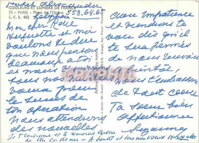 Operę w Paryżu — Narodowa Akademia Muzyki — Wydawnictwo J. Jaures — Rewers