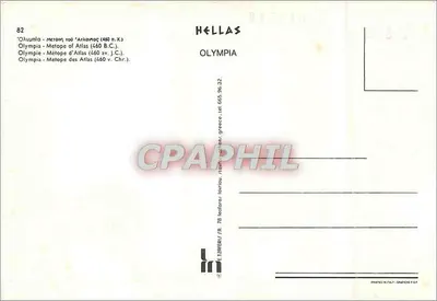 Olimpia - Metopa Atlasza (460 p.n.e.) — Wydawca: E. ZRENJU / R. 78, Ioliou, Grecja — Rewers
