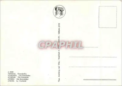 Atenas - As Cariatides - Editor DELTA, n° Δ-2040 — Verso
