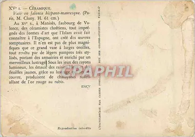Nowoczesna pocztówka XVe s Ceramique Vase en faience bispano mauresque (Paris M Cluny H 61 cm) — Rewers