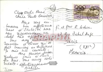 Lago di Como - La Tremerrina dal Balbianello — editor desconhecido, número de série não visível — Verso