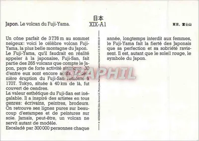 Monte Fuji — Japón — Editor: Photo-Jane-Phile-Sonore S.A. n° XIX-A1 — Reverso