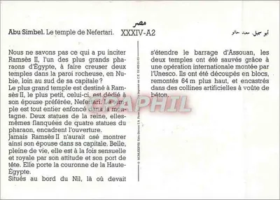 Abu Simbel. O templo de Nefertari — XXXXIV-A2 — Edição Service 5 A — Verso