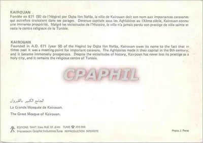 Kairouan — Grande Mesquita — Edições Tanit — Verso