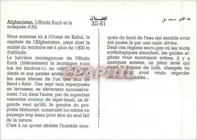 Afganistan. Hindu Kuch i meczeta Ali — XII-B1 — Wydawnictwo Services 2.A. Pascal Terny — Rewers