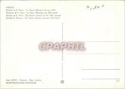 Bazylika Świętego Marka — Mosaika Déesis — XIII wiek — Wydawnictwo ARDO — Rewers